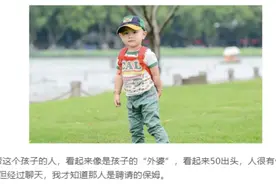 南京保姆月薪一万二，本科毕业六年才四五千，究竟哪里出问题了？图片