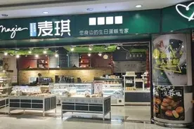 【奏嘛5周年】麦琪蛋糕福利大放送，免费、半价让您嗨翻！图片