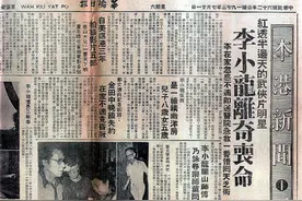 1973年李小龙去世当晚，记者潜入殡仪馆，发现他脸上有个泡图片