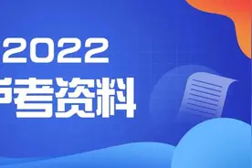 《护士执业资格考试》“最”字知识点总结图片
