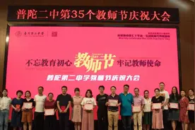 教师节为啥大力表彰优秀教师？难道比普通老师强很多？引网友热议图片