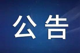 吉林省林业有害生物防治条例图片