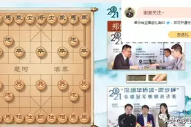梅罗之争！贺岁杯王郑十番大战 第一人折桂喜揽八万红包图片