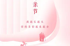 妈妈，您辛苦了，我爱你！图片
