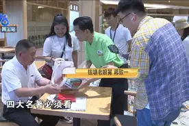 文化消费新去处，县域生活新样态图片
