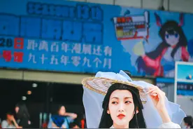 温州漫展群芳谱（二）图片