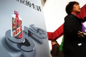 资本“围猎”贵州茅台镇 热衷“蘸酱”的风险有多大？图片