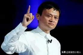 马云：支付宝“分数”达到700, 这3大惊喜将从天而降，望转告图片