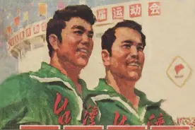 连环画《心向北京》，绘画杨英镖（台湾省）图片
