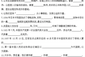 统编版五年级下册道德与法治期末检测卷（含答题卡）图片