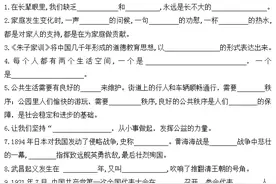 统编版五年级下册道德与法治期末检测卷（含答题卡）图片
