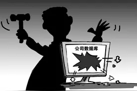 9TB数据消失致财务系统瘫痪 涉案员工拒不配合调查图片