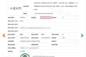 “小爱同学”被抢注？小米公司无能为力很无奈？上诉被驳回图片