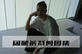 版师干货｜女装阔腿裤不同尺寸的裁剪图分享图片