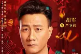 《假日暖洋洋》开播，胡军化身摇滚老炮为爱走天涯图片