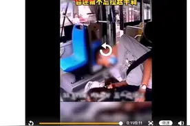 一司机救了一车人，然而一车人只顾逃命，无一人关心司机？纯属造谣图片