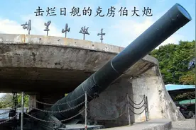 抗战前我国向法德等国采购了先进大炮，为何很少发挥作用图片