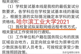 考研复试结束后多久出结果？拿到调档函就算是录取了吗？图片