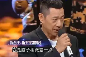众明星是怎样评价王宝强演技的？张丰毅：演得不错，就是脑子差点图片