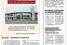 玉山县一教师私开网课违规收费 涉事教师被训诫图片