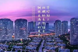 复工复产·调研行㉙ | 佳兆业东戴河杨大伟：疫情与市场共存，文旅地产要继续修炼内功图片