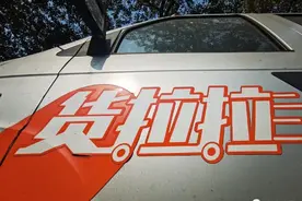 入行先交钱 拉货变拉人图片
