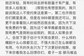 逆徒一哥直言想认二驴当干爹；巴扎黑痛哭卖车，只为打赢pk图片