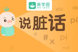 孩子3句不离“屎尿屁”，偷着乐吧！这样接招，娃也开心图片