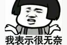 28年错换又出母子对话录音，这说每一句话都得好好思量啊图片