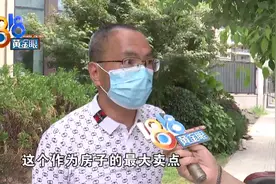 看中金茂府的“绿色建筑”，实际比宣传时降级了？住建部门：不是一回事图片