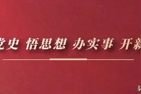 琼崖红色故事（六） | 英勇善战的琼崖 纵队副司令员图片