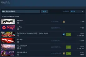 Twitch热度前十！《永劫无间》全球爆火后，又惨遭黑公关差评图片