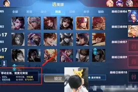 梦泪遇4909场老亚瑟，金牌数让梦泪感叹，赛后数据还全面包围梦泪图片