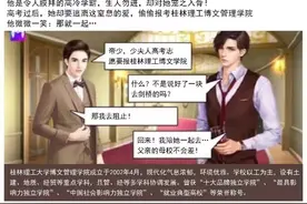 笑疯了！广西高校“土味招生”海报刷屏，看看有没有你的学校？图片