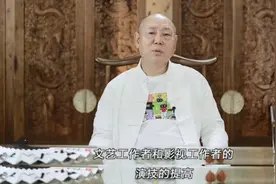 66岁李诚儒再开炮，批“跑男”等综艺是浪费资源，引发网友热议图片