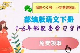 写春天的成语+手抄报，与你共赏春暖花开！为孩子收藏吧图片