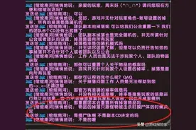 GM也会信口开河？WOW客服错谈掉率机制惹笑话图片