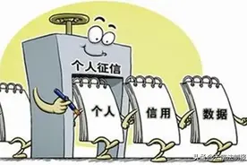 征途之上，诚信真的很重要呢图片