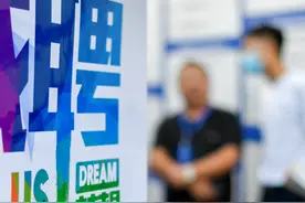 北京一大批事业单位集中招聘，总人数达700人以上图片