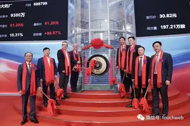 华纳药厂科创板上市：市值51亿 实控人黄本东有澳洲永居权图片