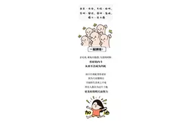 粤苏一哥之争又起势！江苏人和广东人的差别其实是“内斗”图片