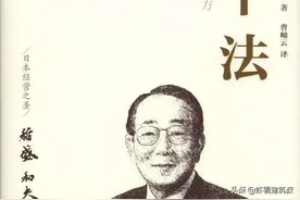 如何把自己的工作变成一种兴趣并爱上它？图片