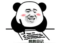 网友分享公共场合遇见过的震惊事！不小心碰见别人在尿尿图片