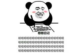 网友分享公共场合遇见过的震惊事！不小心碰见别人在尿尿图片