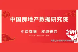 “三道红线四档两观察”这种新的房地产调控措施有用吗？图片