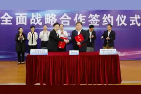 广西科技厅与中国银行广西区分行签署全面战略合作协议图片