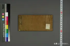 一本关于穴位的中医古籍非常难得图片
