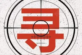 济南孟先生4月29日晚10点在海信慧园附近丢失大信封，里面有重要资料图片