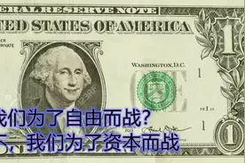 是我给你自由过了火，美国爆发独立战争的另一层原因图片