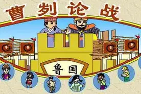 重读曹刿论战：小聪明和大智慧，齐桓鲁庄，谁才是长勺之战胜利者图片